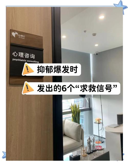 深圳心理咨詢師推薦 如何應對抑郁與焦慮？——專業指引與實踐路徑